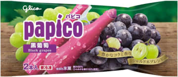 【Amazonセール】さっぱりとした黒葡萄も！ 各種パピコがセール
