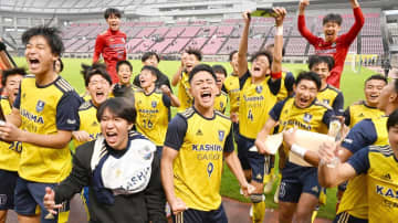 全国高校サッカー、12月28日開幕　茨城県代表・鹿島学園　初戦は29日、新田(愛媛)と対戦
