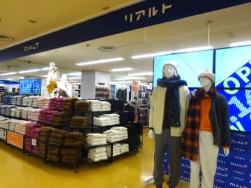 トライアルカンパニーが衣料PB専門店「リアルト」を「西友三軒茶屋店」に出店