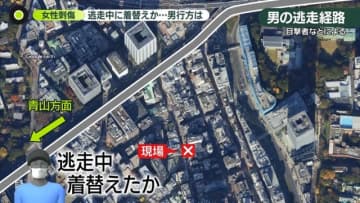 手袋して犯行か、逃走中に着替え？　現場前のポスターに「×印」も…関連は　赤坂女性刺傷