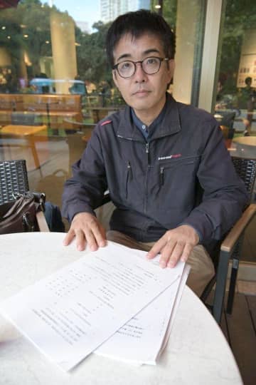 内部告発者を懲戒、訴訟　不利益な扱い相次ぐ　茨城県内でも　法で禁止も依然リスク