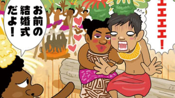 海外に釣りに行っただけなのに現地人女性と強制結婚⁉驚きの結末とは