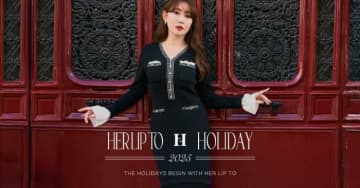 Her lip toのホリデーコレクション登場♡冬を彩る特別な装いをチェック