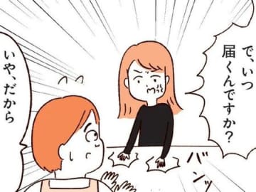 そんなに難しい…？定型発達の人にはわからない〈ゼッタイ謝らない人〉の理由とは？【もしかして…発達障害！？】