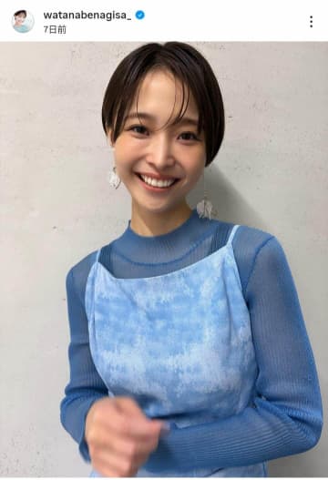 渡邊渚、ギターで「遊んでみた」動画でキラキラ笑顔　「気分はあいみょんでした」オフショルワンピで