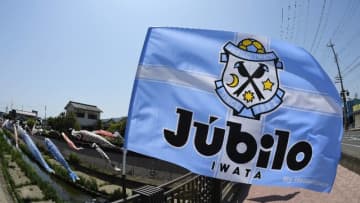 ボーンマス戦出場！ジュビロ磐田MF川合徳孟は将来プレミア移籍視野？代理人は…