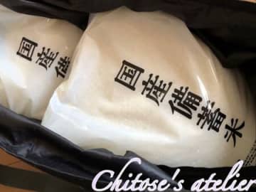 11月でも備蓄米が買えました！しかも個数制限なし