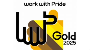 JTB、PRIDE指標2025　2年連続で「ゴールド」受賞
