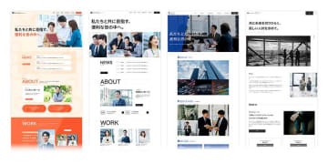 【低価格・短納期で始められる採用ブランディング】STUDIOをベースにした、採用サイト専門のWeb制作サービス「BRANDEE(ブランディ)」をリリース