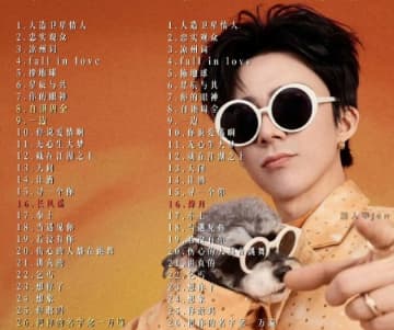 リウ・ユーニンの北京コンサートが芸能界総出のビッグイベントに、人気と影響力が話題