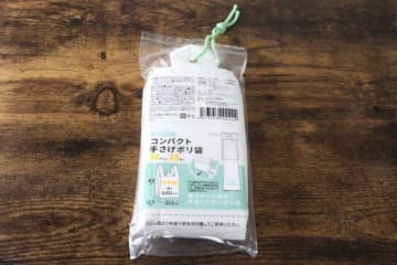 ダイソーのコレでストレスなくなった！パッと取り出せてきれいに保管！指名買いしたい便利な袋