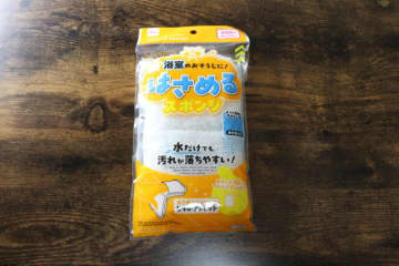 これ…ダイソーで100円って凄すぎん！？水だけで汚れがスッキリ！ふわふわ素材のスポンジ