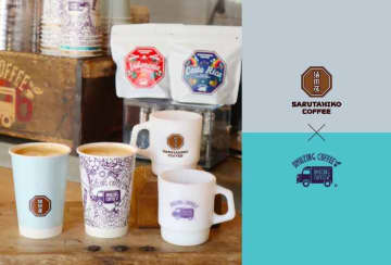 猿田彦珈琲×TETSUYAが贈る10周年コラボ！特別ドリンク&限定マグ登場