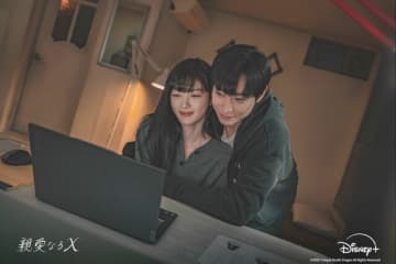 【韓国ドラマ】注目作『親愛なるX』見どころは？主演キム・ユジョン＆キム・ヨンデが圧巻の熱演、悪を超えたヒロイン像と静かな痛みが響く