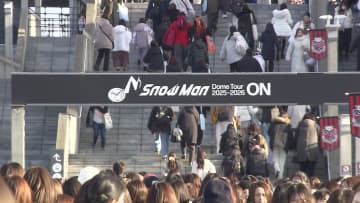 【熱狂の2日間】Snow Man＆矢沢永吉ダブルライブで全国から札幌にファン集結！「高校受験頑張る」「元気もらった」「嫌なこともすっきりさせてくれる」テンションMAXで旭川宿泊の人も〈北海道〉