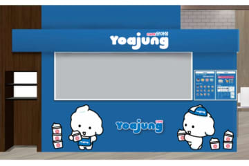 埼玉初進出！韓国発のフローズンヨーグルト専門店「ヨアジョン」大宮に新店オープン
