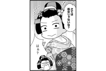 笑っていないのに笑わなきゃ――花街を支配する“お座敷の空気”【京都花街はこの世の地獄 #7】