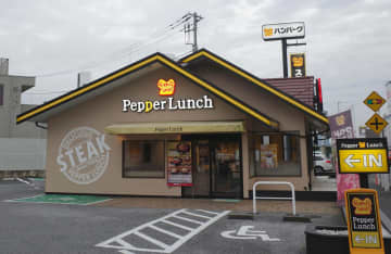 【食レポ】ペッパーランチの赤唐辛子の角が2本刺さった「鬼痺ペッパーライス(二角)」を食す! 肉々しい「ビーフペッパーライス」に花椒オイル、ガーリックチップ、赤唐辛子で眠気が吹き飛ぶような暴力的な旨辛さに大興奮!