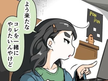 【漫画じゃんげま】496.「さおり協力プレイ！」の巻