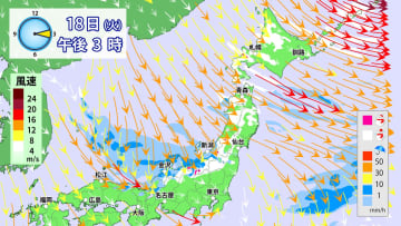 18日（火）午後は風冷たく　北日本は大雪のおそれ　19日（水）東京の気温は12月上旬並み
