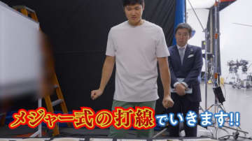 『⼤⾕選⼿が選んだ最強おむすび打線』正解発表！ 活躍するとクーポン発行「#大谷選手ファミマおむすび割」も【ファミリーマート】