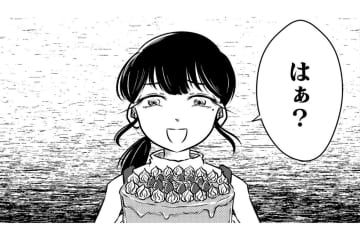 「あなたのせいでゴミになっちゃった」食べるのを拒否したら…ママにケーキを捨てられた【汚部屋そだちの東大生#6】
