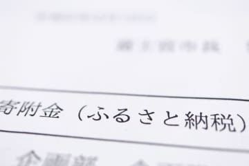 ママ友に今年は夫が「10万円分」ふるさと納税したことを話したら、「そんなに稼いでるの？」と驚かれました。ふるさと納税の話をしただけなのになぜ？