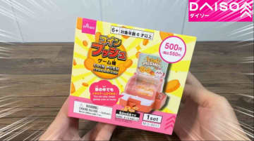 【ダイソー神おもちゃ】自宅が500円でゲーセンに！大人も夢中になる最強ゲーム機が爆誕
