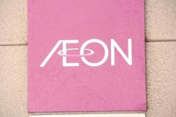 【まもなく終了】イオン通販で"ほぼ全品20％オフ"はうれしい！