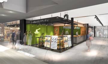 鎌倉パスタ／南町田グランベリーパークに「てっぱんのスパゲッティ」11／20オープン