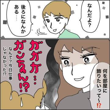 【漫画】彼氏たちをボコボコに…続きは店外で！【義母から800万円奪った兄嫁の末路 Vol.99】