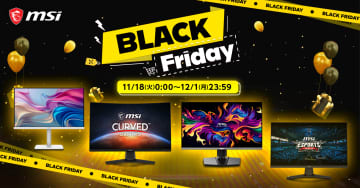 WQHD/500Hzのゲーミングモニターがお買い得！ MSI、ブラックフライデーに先駆けて「先行セール」開催