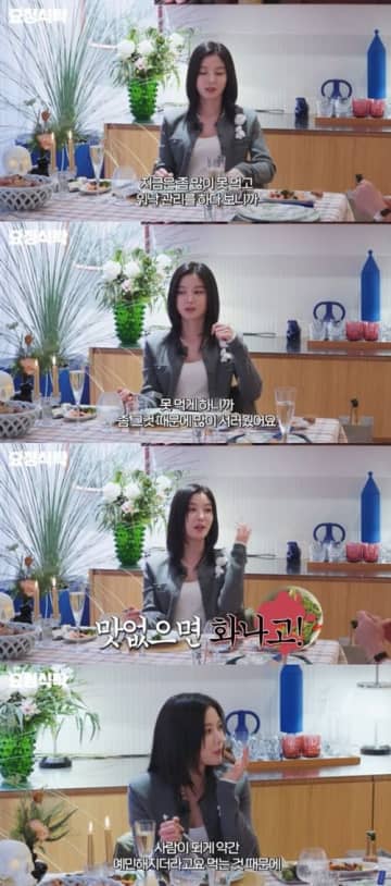 「食べちゃダメと言われ…」子役出身女優キム・ユジョン、ダイエットに苦しんだ過去を赤裸々告白