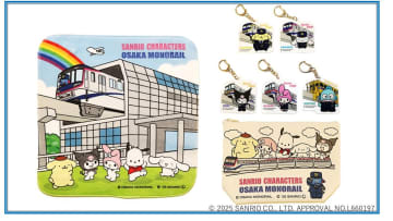 大阪モノレール、サンリオと車両のコラボグッズ登場。「万博鉄道まつり2025with観光EXPO」で先行発売