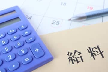 「月給30万円」の会社員…「昇給3000円」で喜んだのに、なぜか“手取り”が増えてない！ なぜ「税金で消えてしまう」？ 給与明細で確認したい“2つの罠”とは