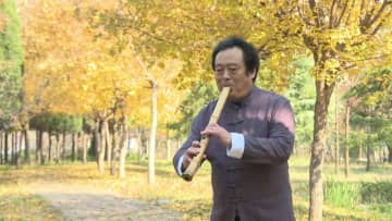 千年の時を超え　中国の音色を伝える尺八