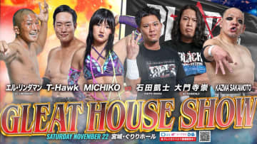 【GLEAT】11.22仙台大会、全カード決定！ メインはリンダマン＆T-Hawk＆MICHIKOがBGIと激突！