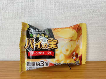 「パイの実」新作はコーンポタージュ味！軽食系という新しいジャンルで攻めていて好き
