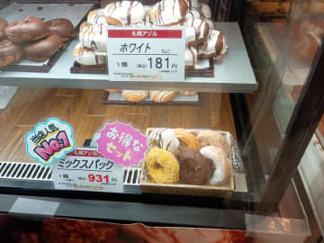 “北海道発”シンプルが1番！え、こんなおいしいドーナツあるの？