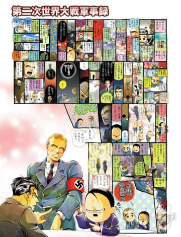 第二次世界大戦軍事録br span第138回「アルベルト・シュペーア その1」/span