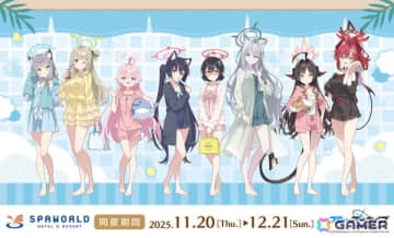 「ブルアカ」11月20日より開催のスパワールドコラボのメニューなど詳細が公開に！JR東海「推し旅」のノベルティやグッズ情報も