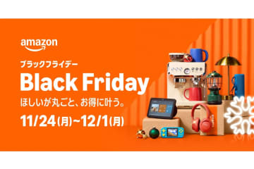 24日開始のAmazon「ブラックフライデー」、新登場の「コレクションボックス」やキャンペーンなど発表