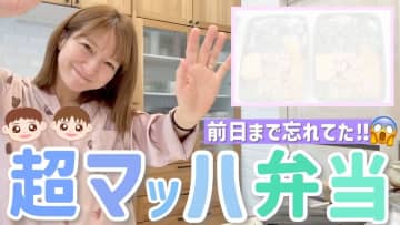 辻希美、子どものために20分で作ったお弁当が「理想の母すぎる」　爆速料理動画にファン喝采