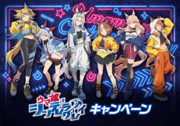 オグリたちが“からあげクン”に！？アニメ「ウマ娘 シングレ」キャンペーンがローソンにて11月25日開始ークリアファイル配布など各種企画を実施