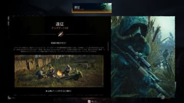 「S.T.A.L.K.E.R. 2」最新アップデート1.7、PS5版発売直前に実装超上級難易度「マスター」追加、派閥の戦いが激化！