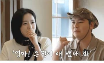 「セクハラ」vs「冗談」…韓国俳優、アイドル出身女優への“デキ婚”を疑うような発言が物議