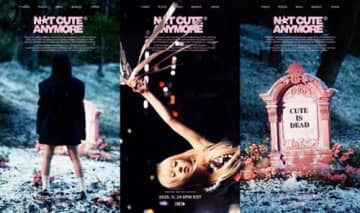 ILLIT、可愛さに別れを告げる…金髪のモカが印象的な新SGムービングポスター3種公開