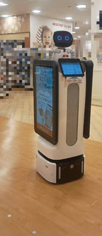 AIおもてなしロボット開発支援が結実