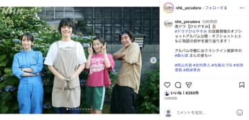 岡山天音、森七菜らキャスト陣の素顔がダダ漏れ　『ひらやすみ』現場の空気が伝わるオフショ