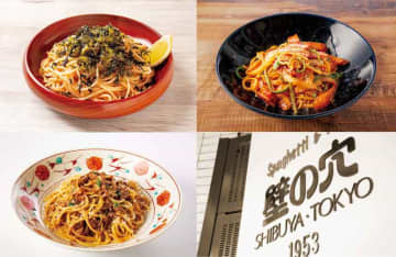 人気メニューがなんと500円！　和風スパゲッティの元祖「壁の穴」11月18日（火）に大感謝祭開催